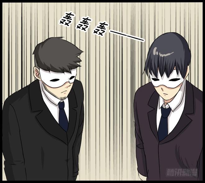 熟悉的陌生人（15）-第22话