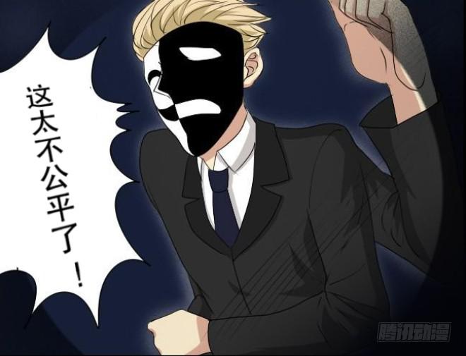 熟悉的陌生人（17）-第24话