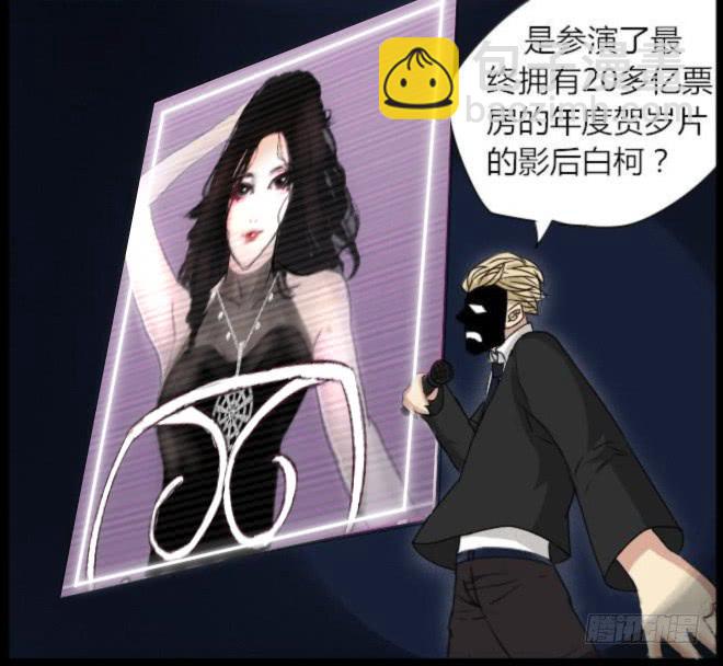 熟悉的陌生人（17）-第24话