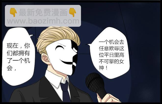 熟悉的陌生人（17）-第24话