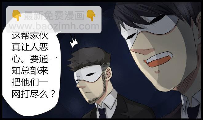 熟悉的陌生人（17）-第24话