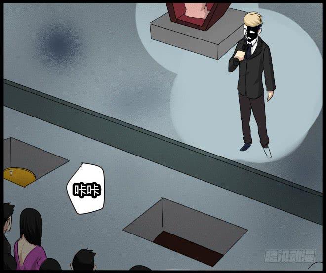 熟悉的陌生人（17）-第24话