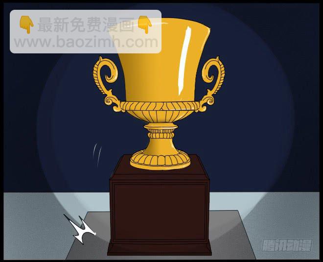 熟悉的陌生人（17）-第24话