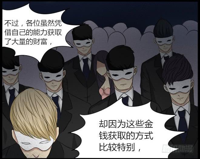 熟悉的陌生人（17）-第24话