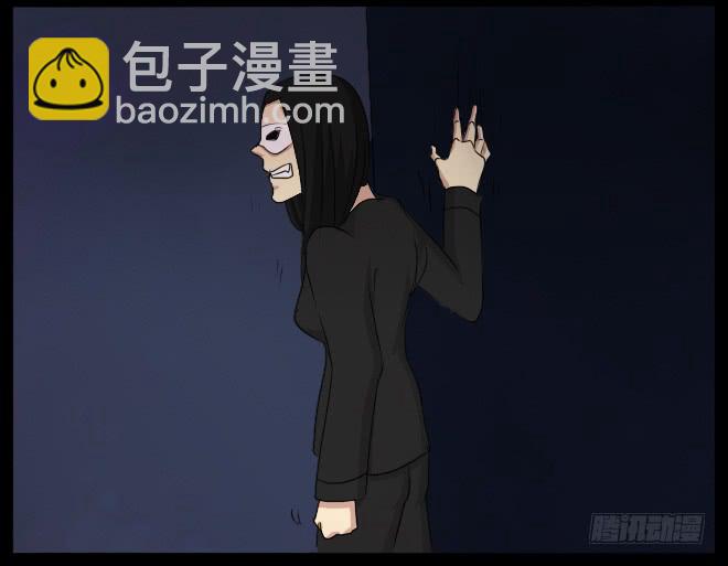 凌辱升级-第26话