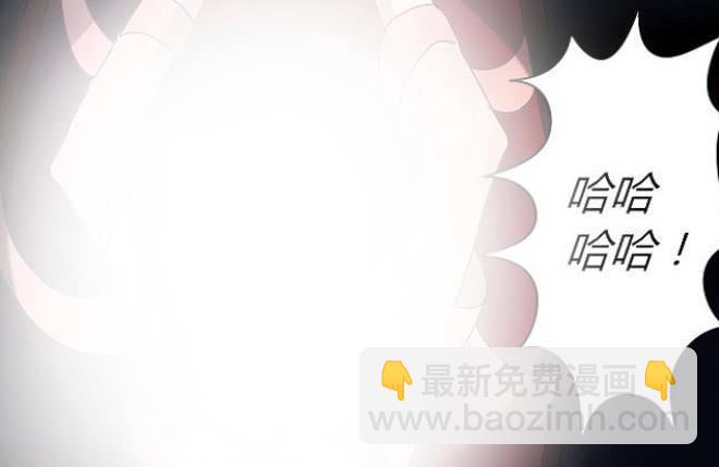 凌辱升级-第26话