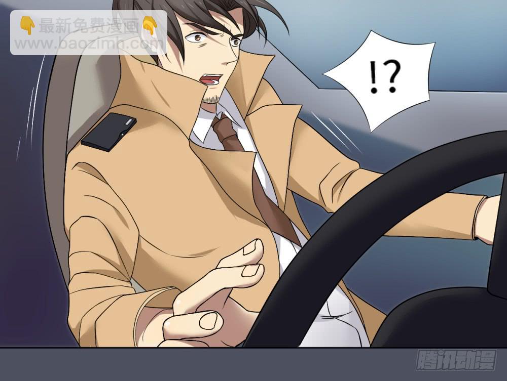 死亡直播（4）(1/2)-第4话