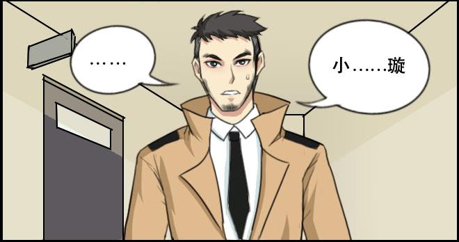 暗流涌动2-第52话