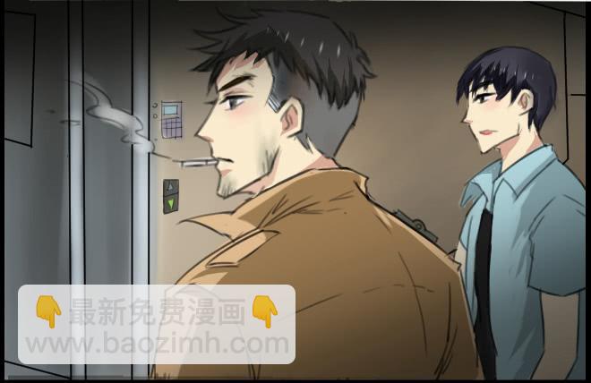 暗流涌动3-第54话