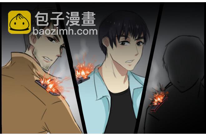 暗流涌动3-第54话