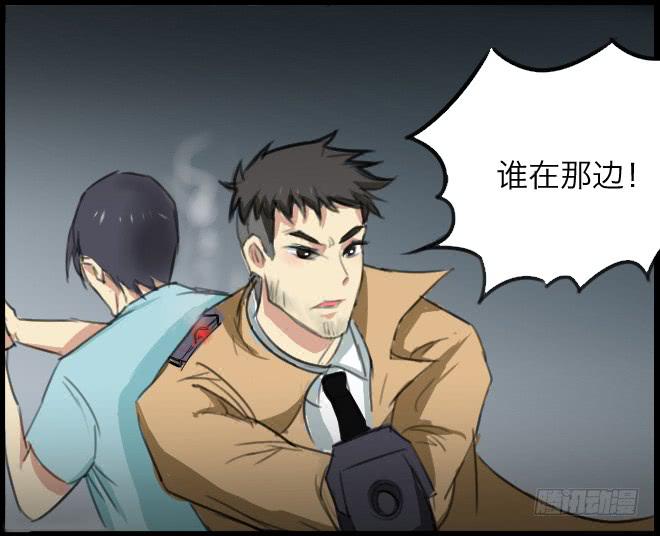 暗流涌动3-第54话