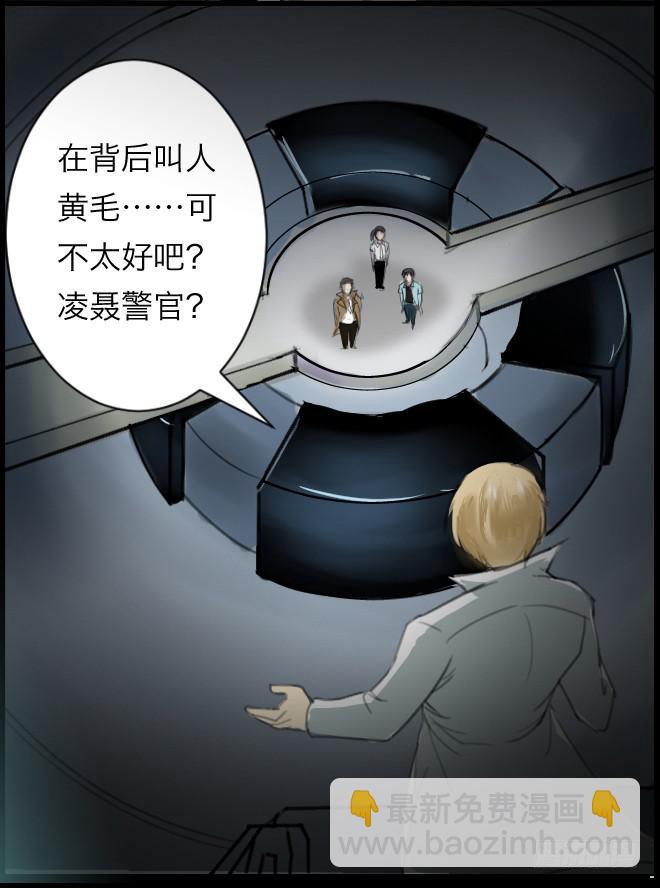 暗流涌动3-第54话