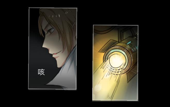 暗流涌动3-第54话