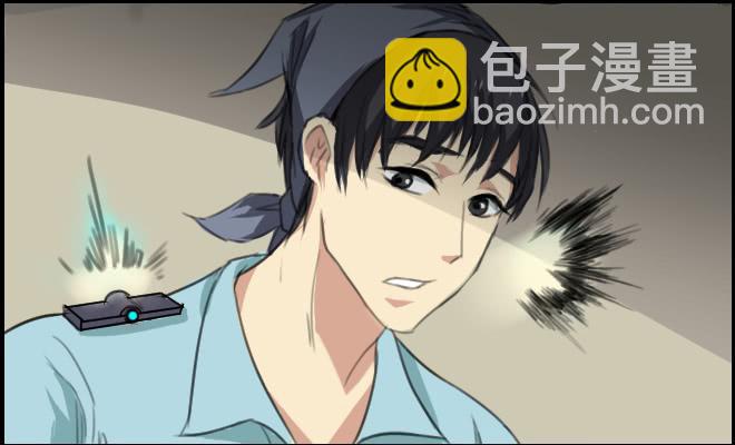 暗流涌动3-第54话