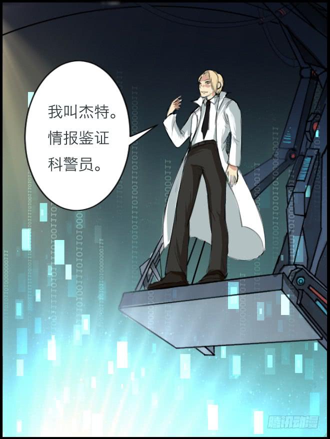 暗流涌动3-第54话