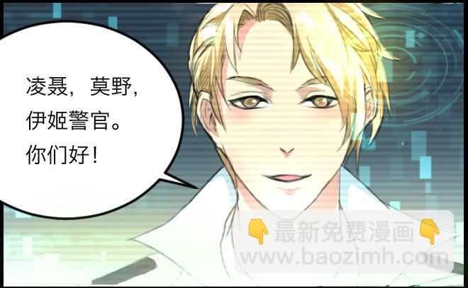 暗流涌动3-第54话