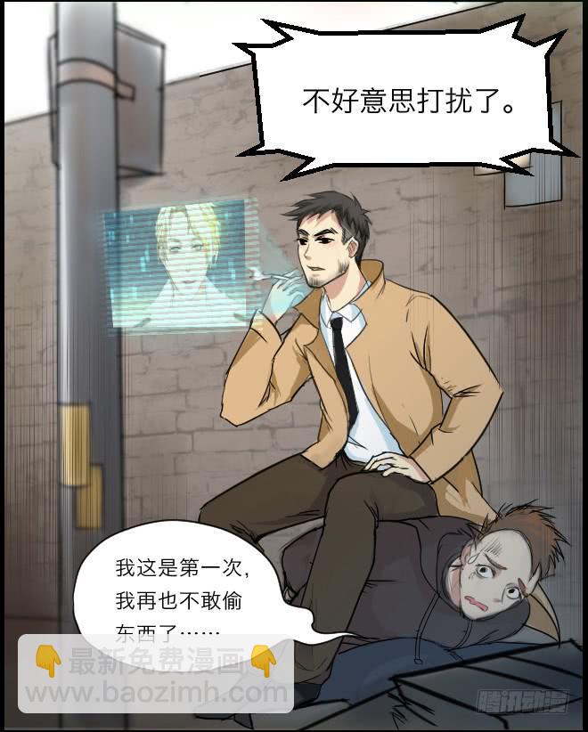 暗流涌动3-第54话