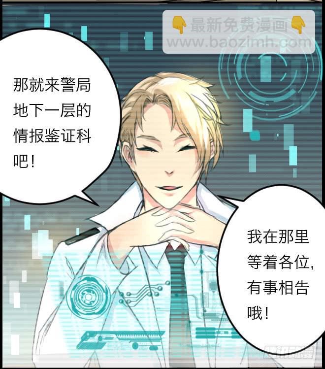 暗流涌动3-第54话