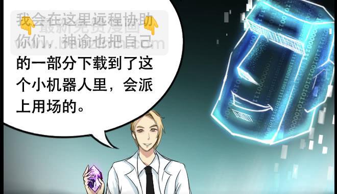 暗流涌动5-第56话