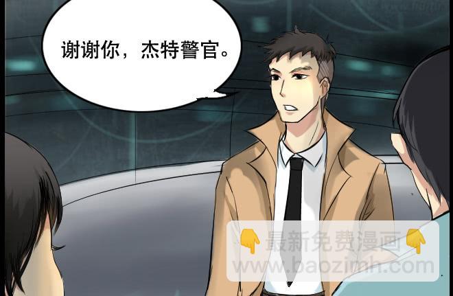 暗流涌动5-第56话