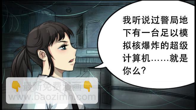 暗流涌动5-第56话