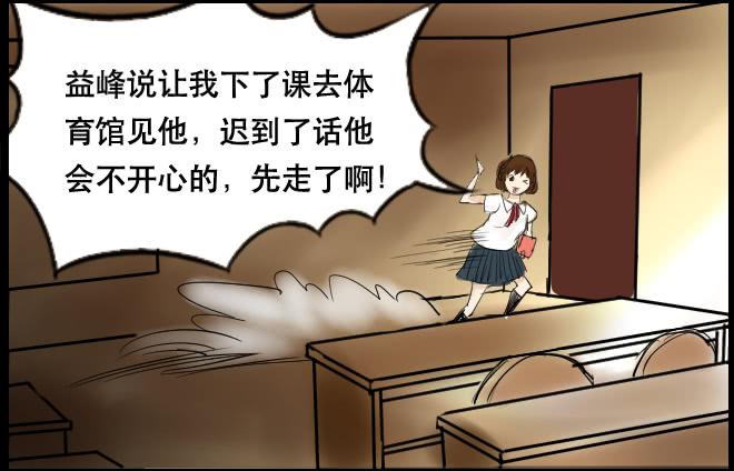 暗流涌动5-第56话