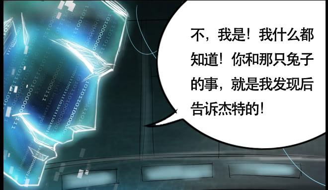 暗流涌动5-第56话