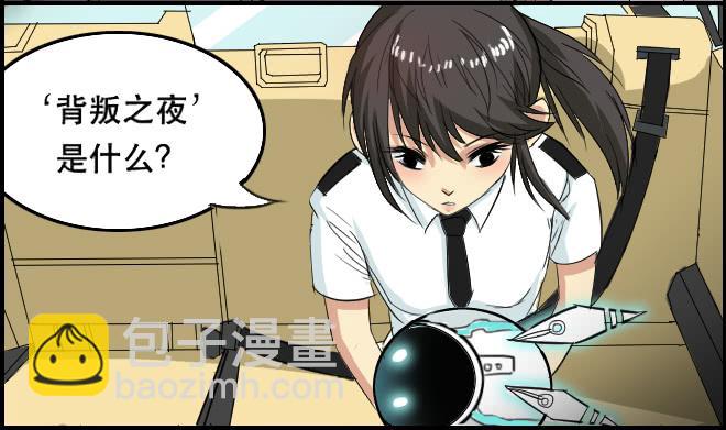 噩梦重现1-第58话