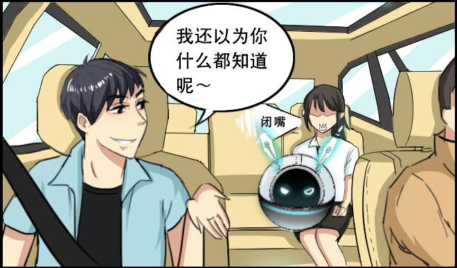 噩梦重现1-第58话