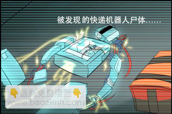 噩梦重现1-第58话