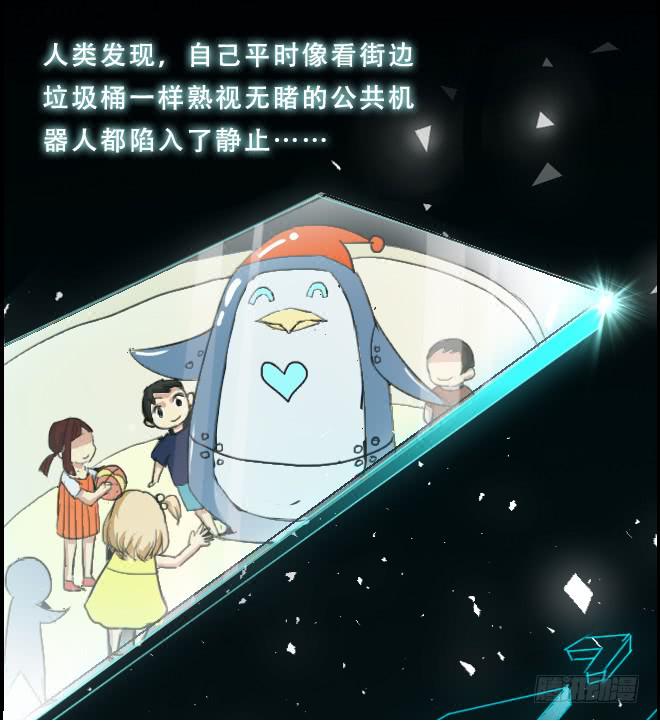 噩梦重现1-第58话