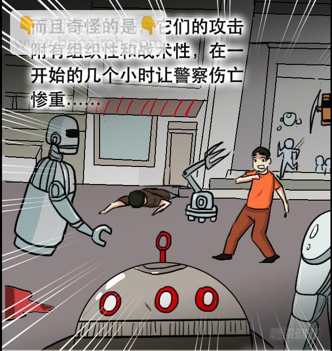 噩梦重现1-第58话