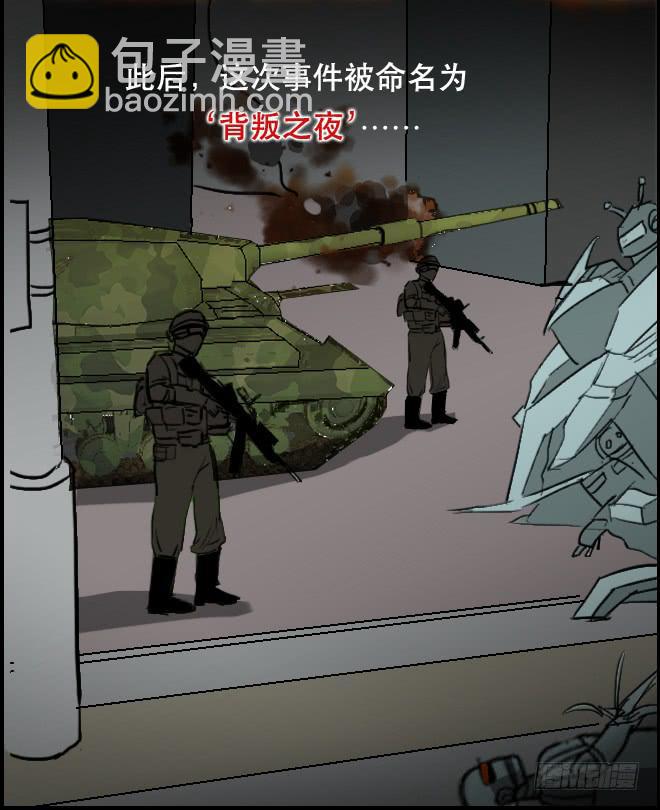 噩梦重现1-第58话