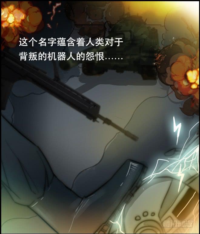 噩梦重现1-第58话