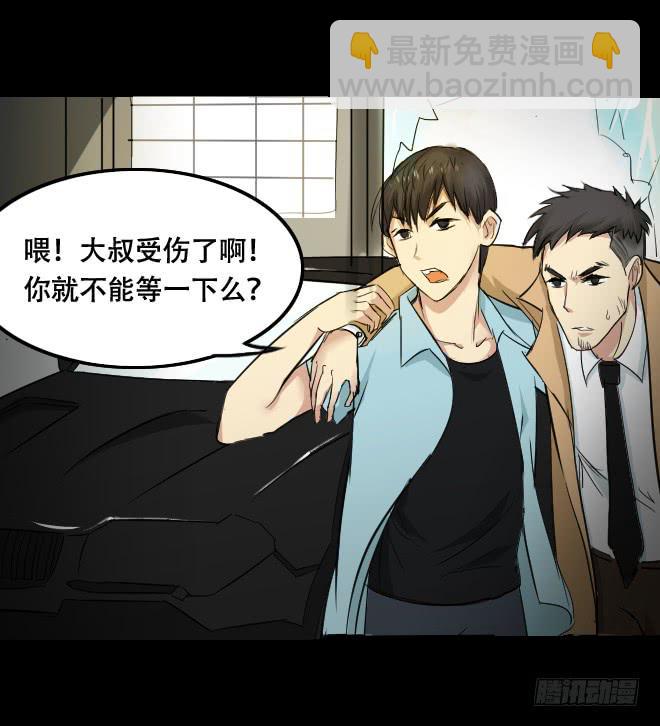 噩梦重现3-第60话