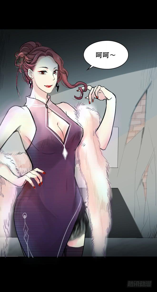 噩梦重现3-第60话