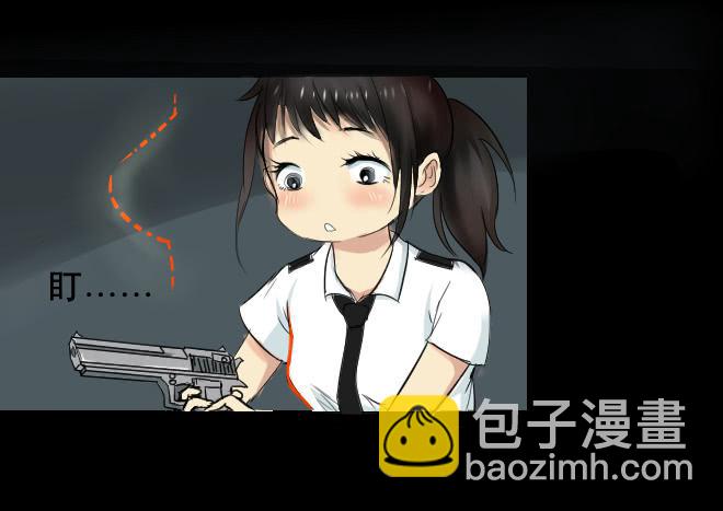 噩梦重现3-第60话