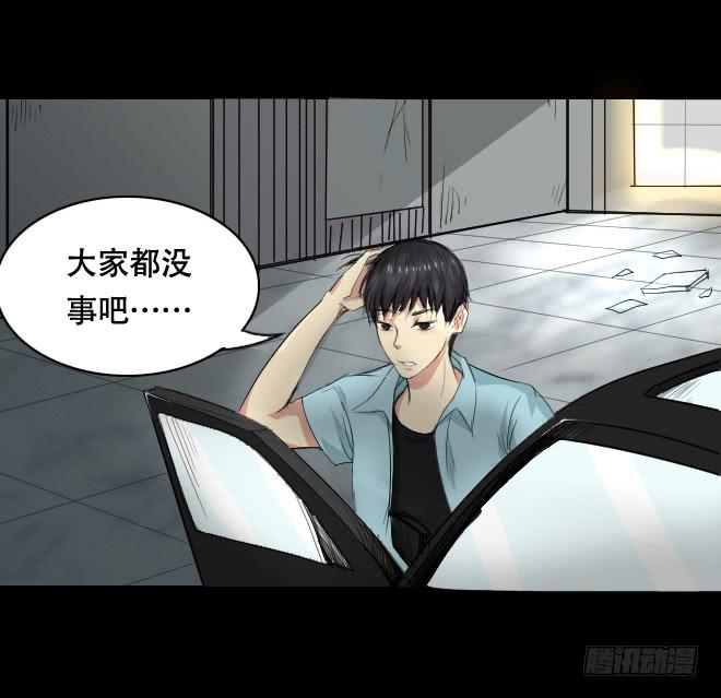 噩梦重现3-第60话