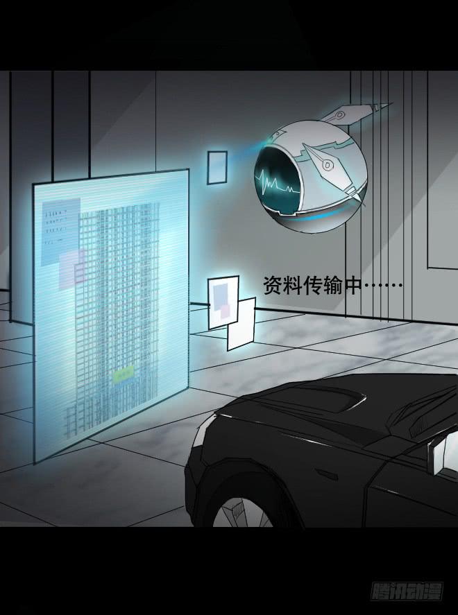 噩梦重现3-第60话