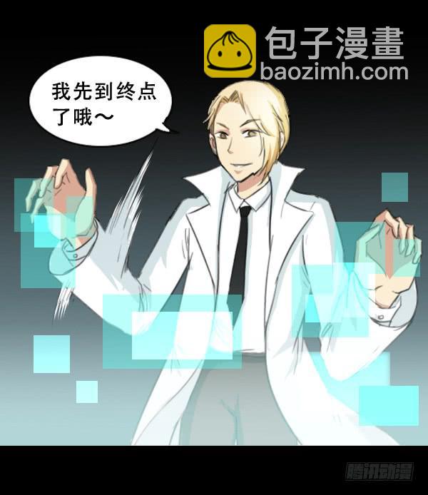 噩梦重现5-第62话