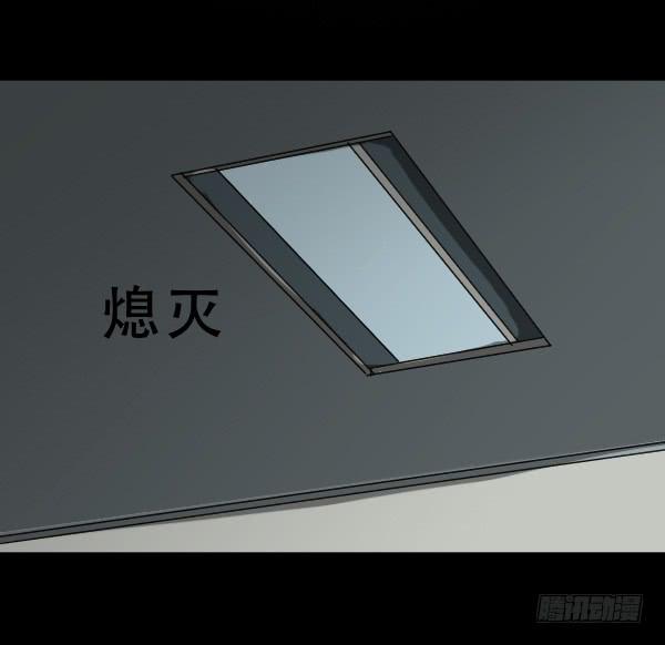 噩梦重现5-第62话