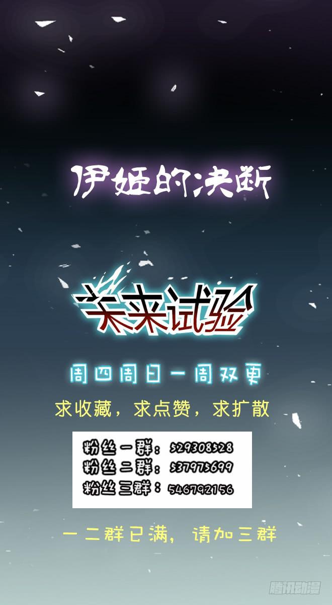 噩梦重现5-第62话