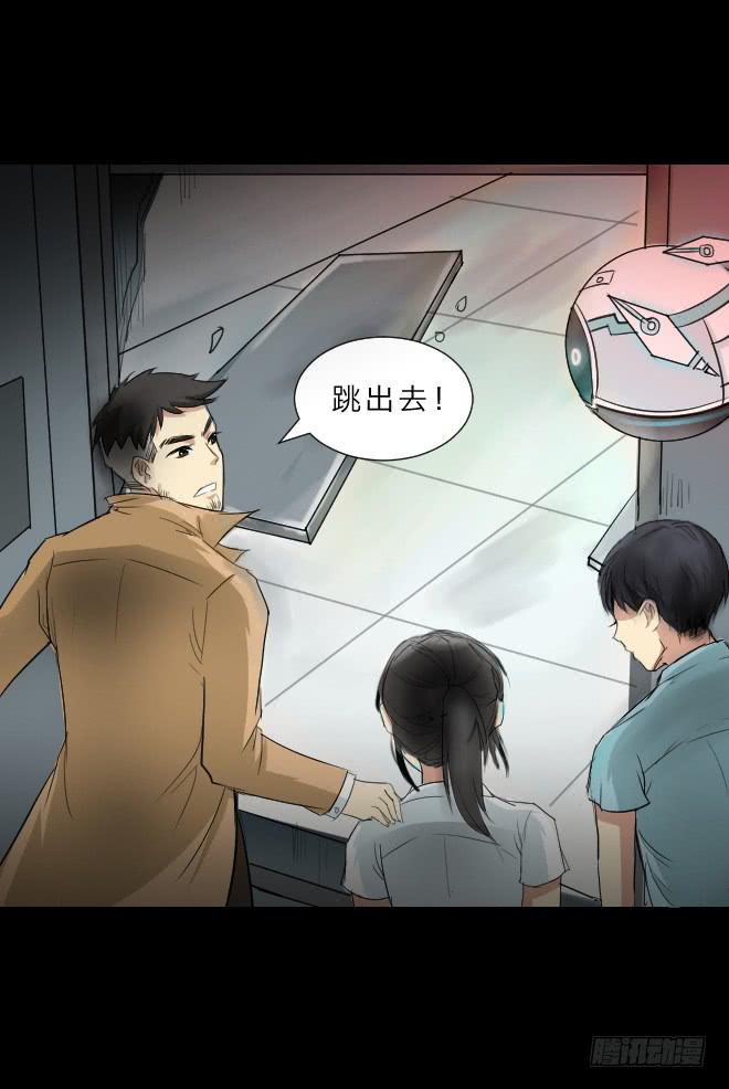 噩梦重现7-第64话