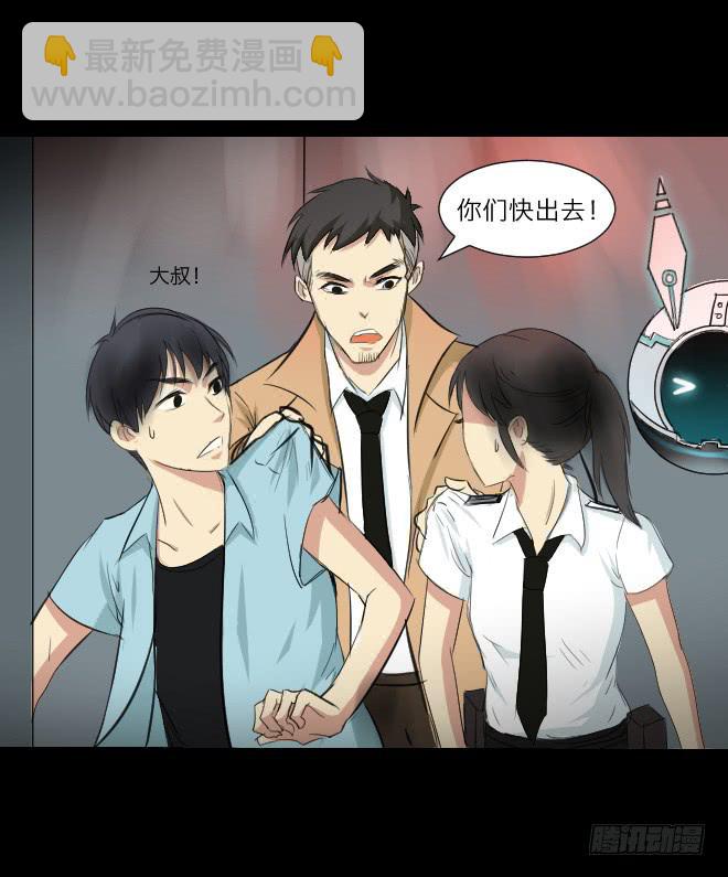 噩梦重现7-第64话