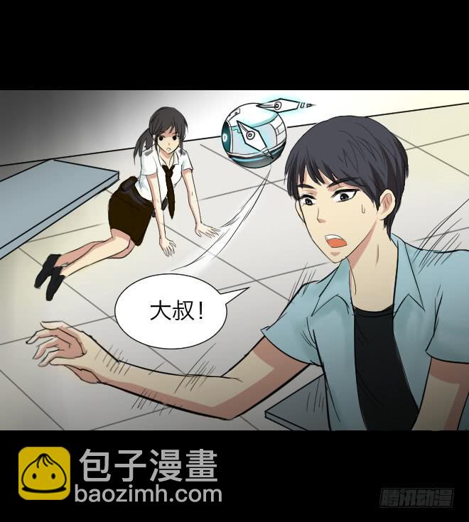 噩梦重现7-第64话