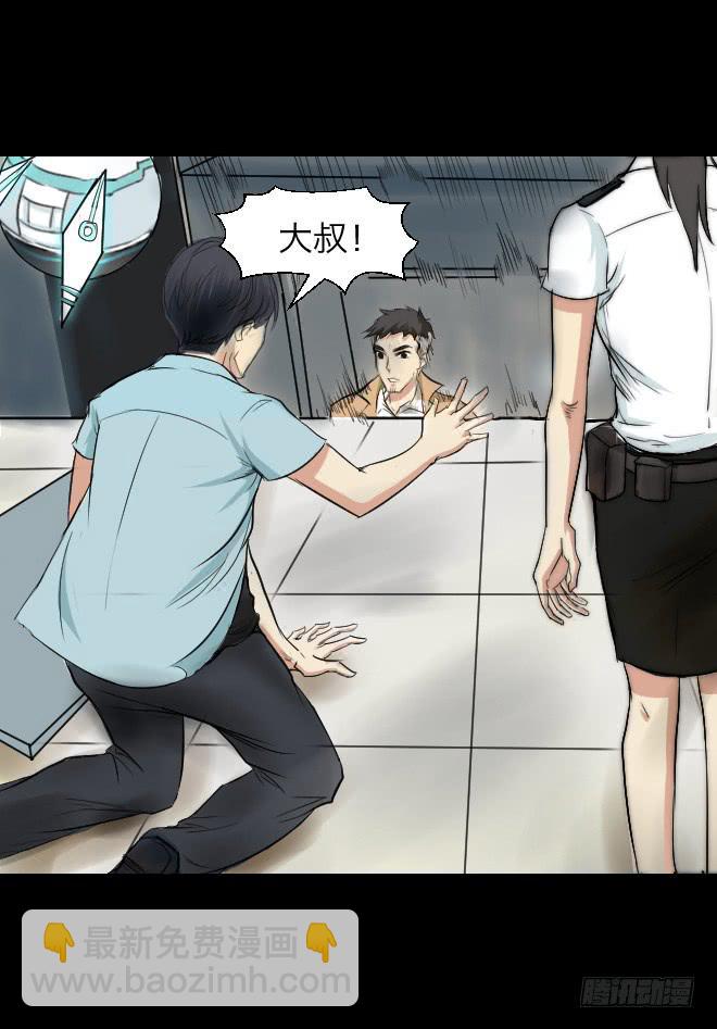 噩梦重现7-第64话