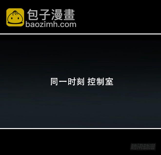 噩梦重现7-第64话