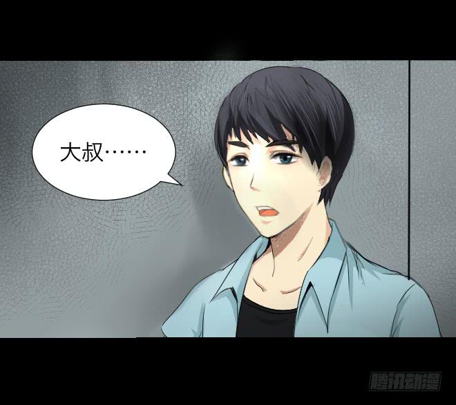 噩梦重现7-第64话