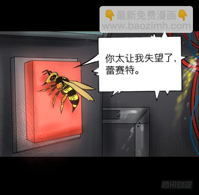 噩梦重现7-第64话