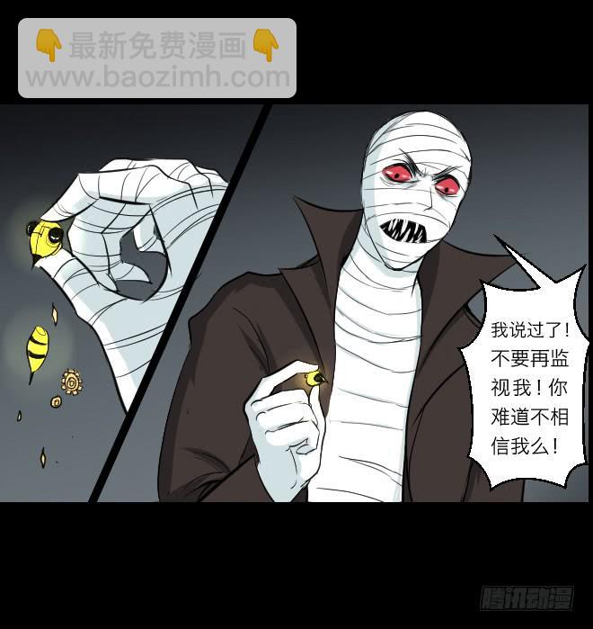 噩梦重现7-第64话